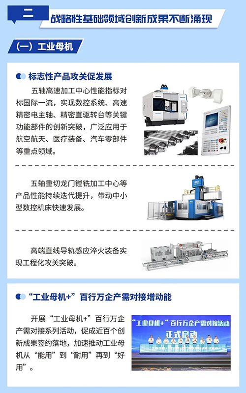 1e240e0c547c600658725b16eda6e69f_20250107134911127.jpg 1e240e0c547c600658725b16eda6e69f_20250107134911127.jpg